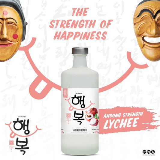 ANDONG STRENGTH (lychee/green tea) BUY 1 GET 1 OLD FASHIONED GLASS