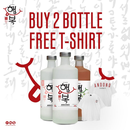 Andong Strength Buy 2 Bottle Free 1 Tshirt